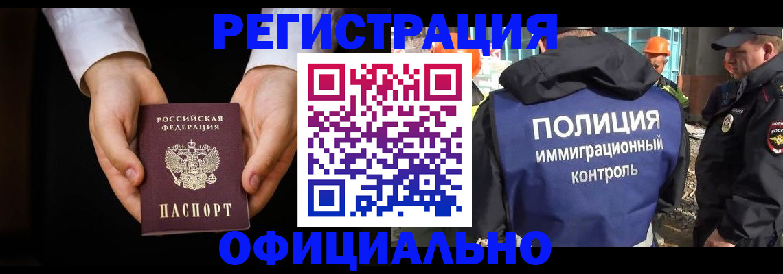 регистрация для дет. сада в Хадыженске